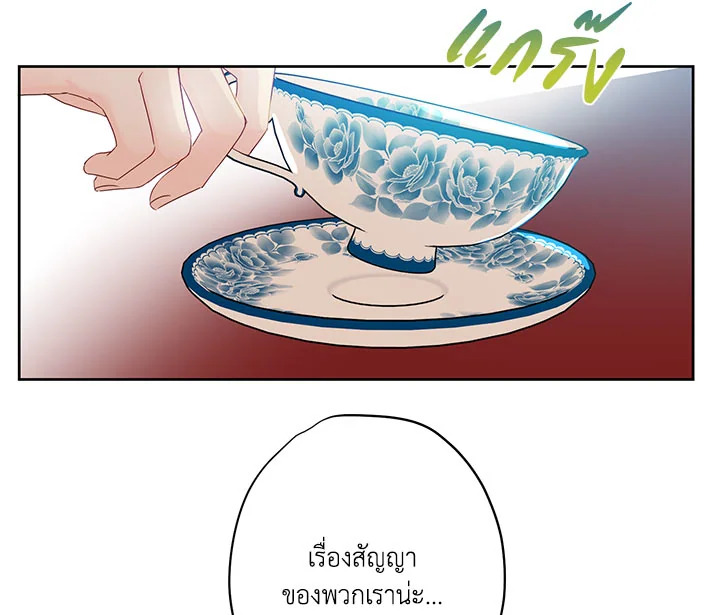 This Is an Obvious Fraudulent Marriage 30 083