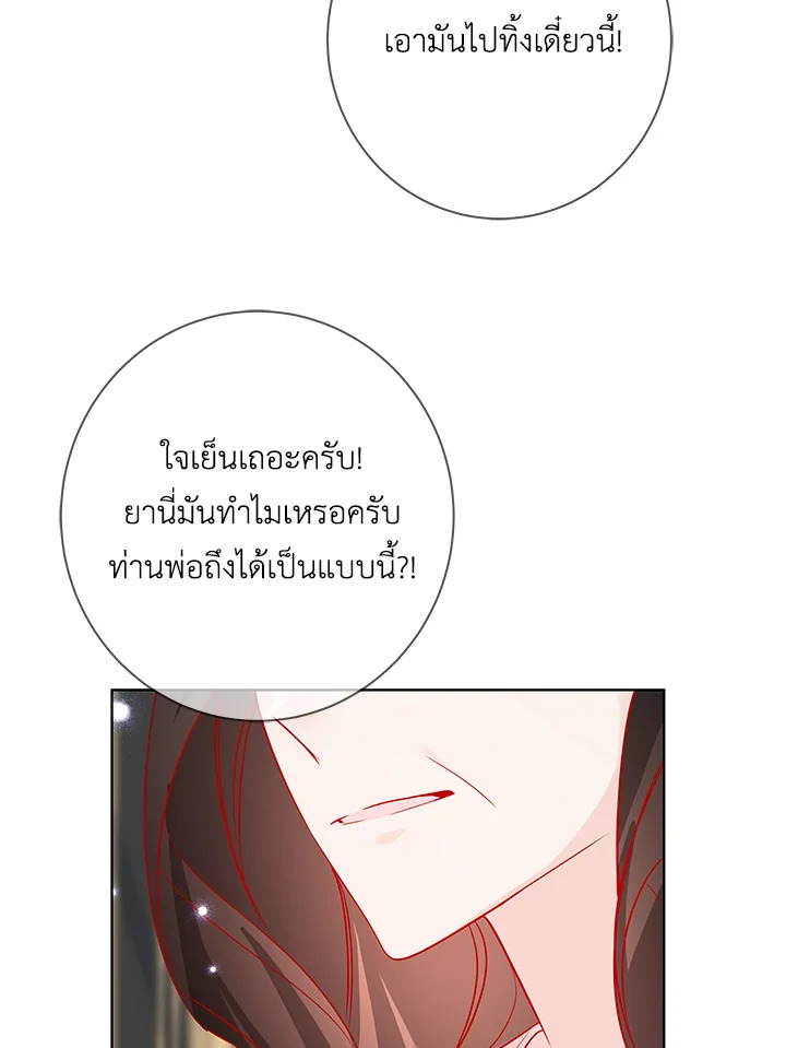 Life on the Flower Road of the Grand Duchess 13 094