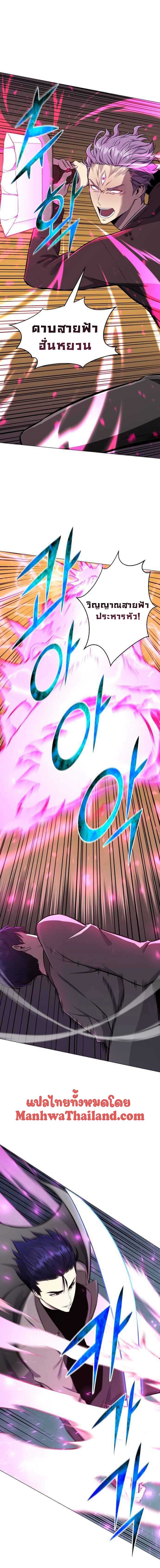 revers villain88 (6)