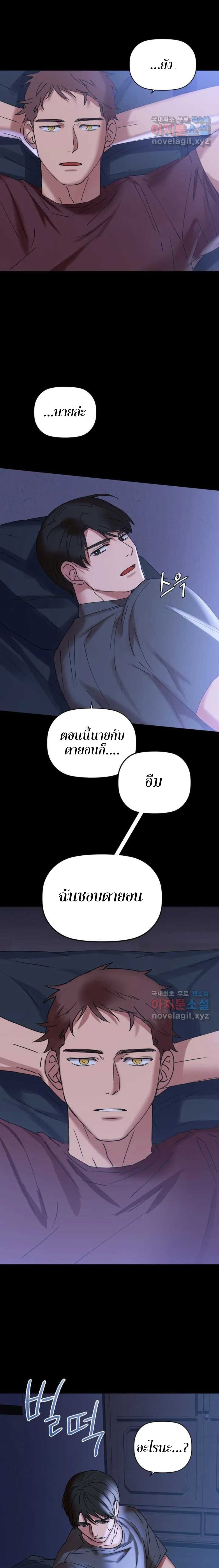 Caffeine 1 (27)