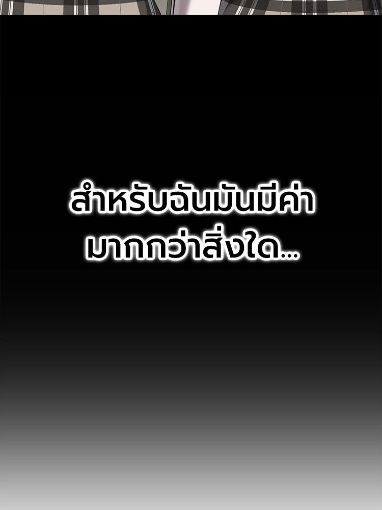 Absolute Obedience 29 (119)