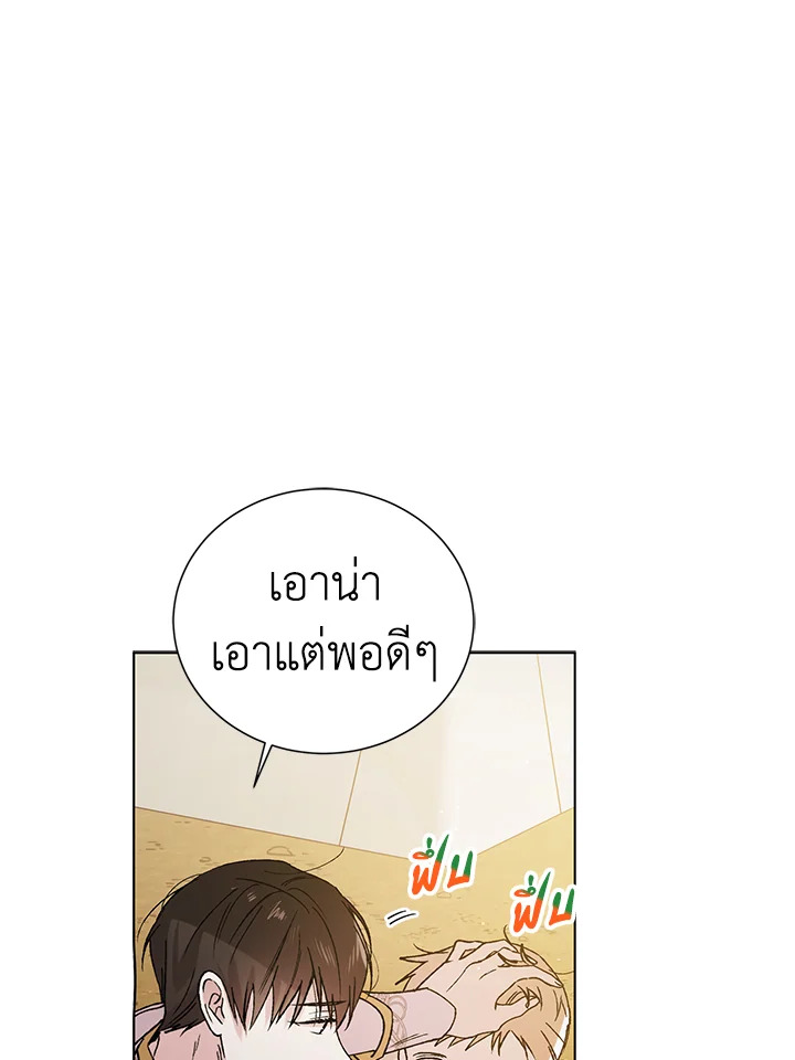 A way to protect the lovable you 35 030