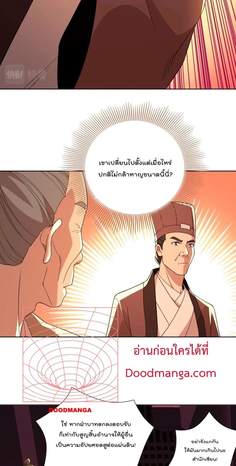 If I die, I’ll be invincible 68 15