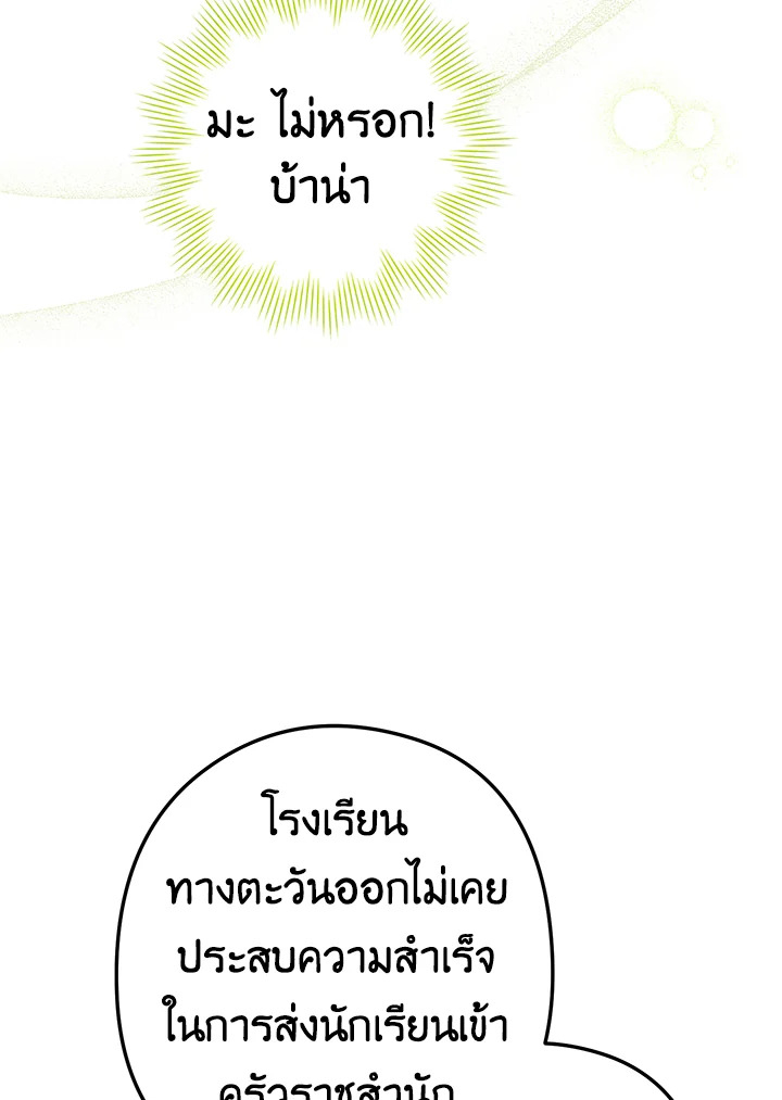 The Young Lady Is a Royal Chef 56 089