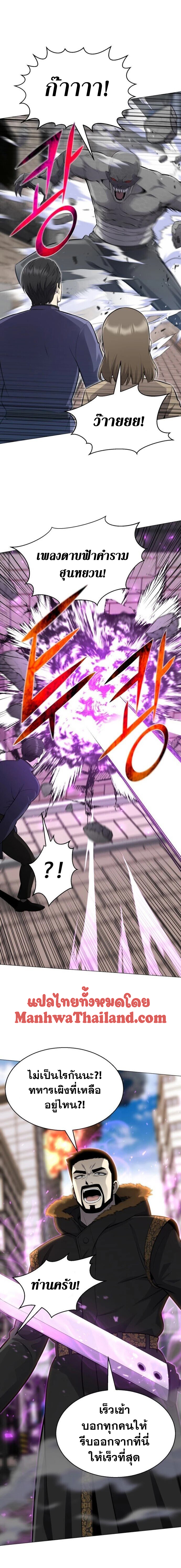 revers villain81 (7)
