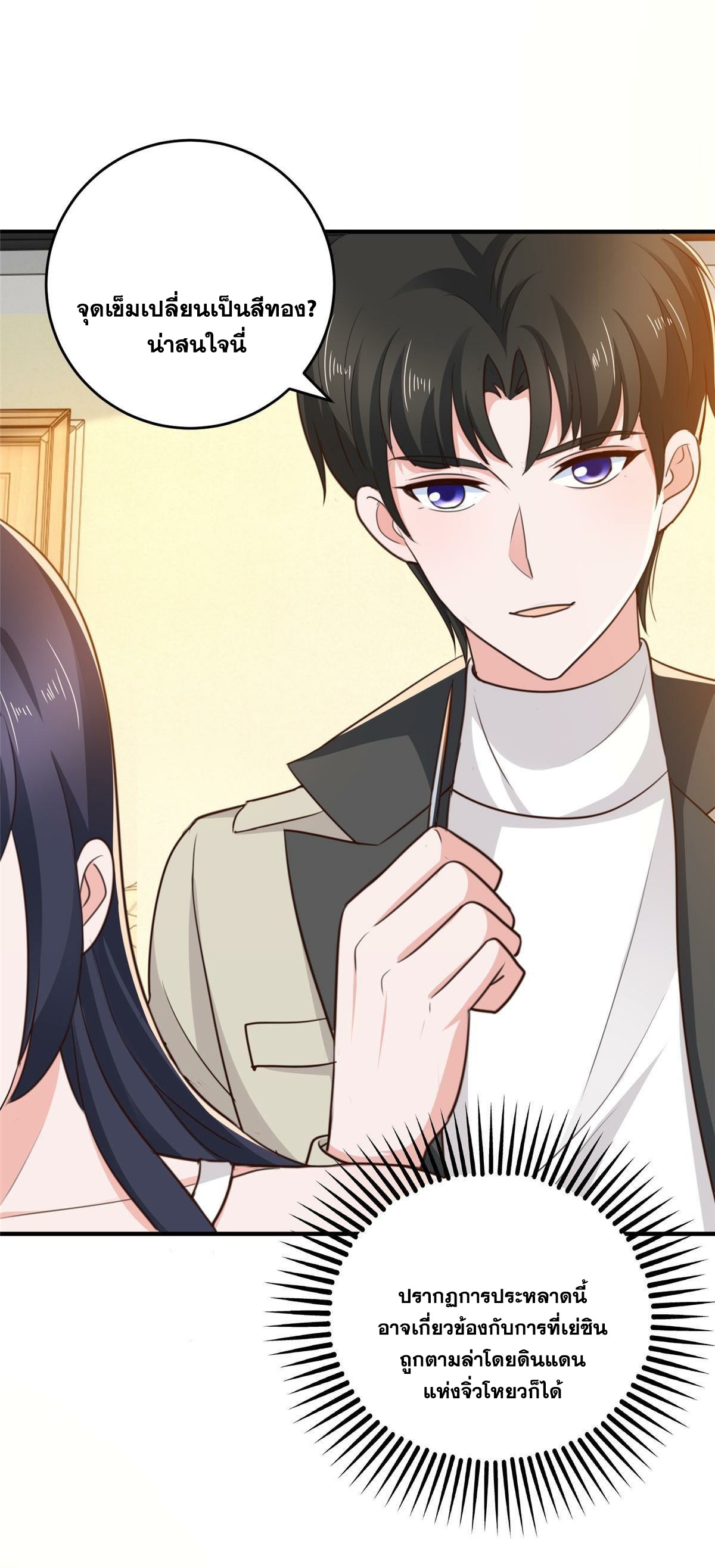 Dad Asked Me to Choose One of Ten 38 (14)