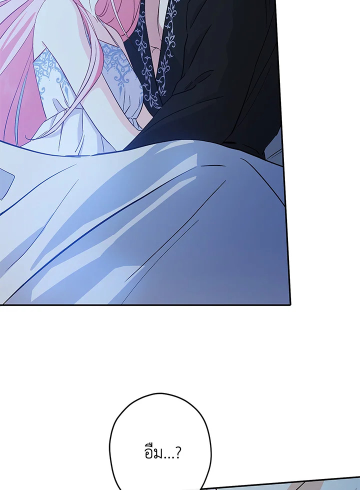 This Is an Obvious Fraudulent Marriage 95 096