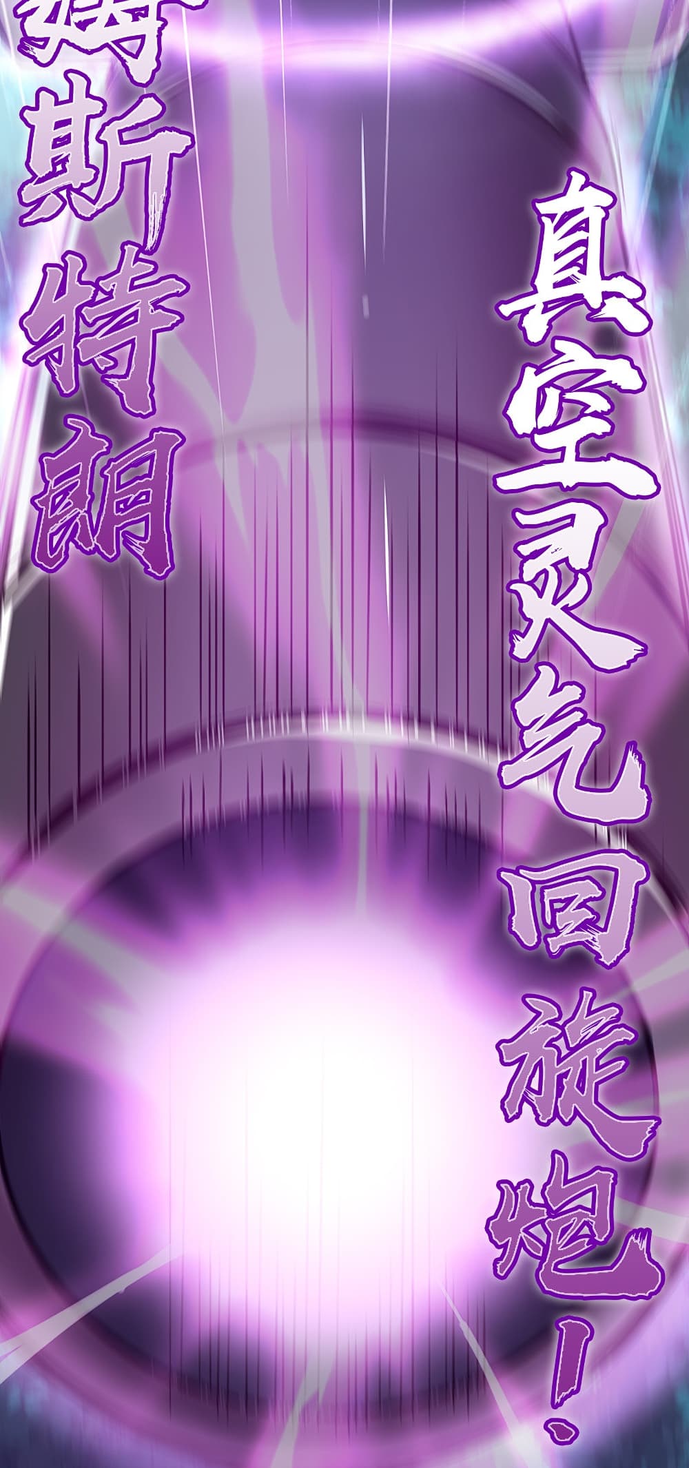 The Martial Emperor’s Life After Seclusion ตอนที่ 4 (33)