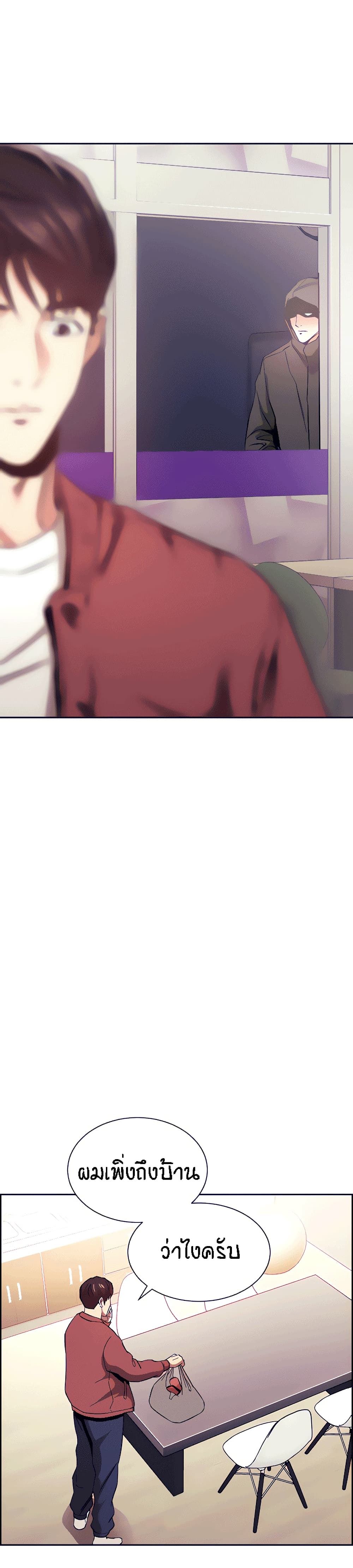 Keep it A Secret from Your Mother! 65 (51)