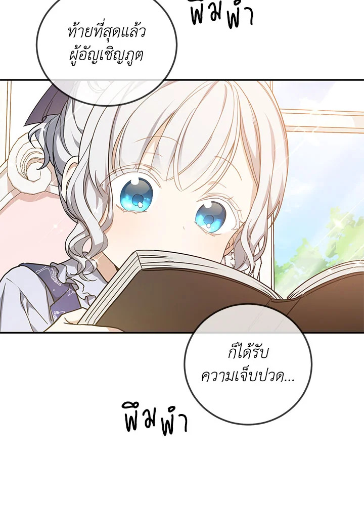 Into The Light Once Again 13 031