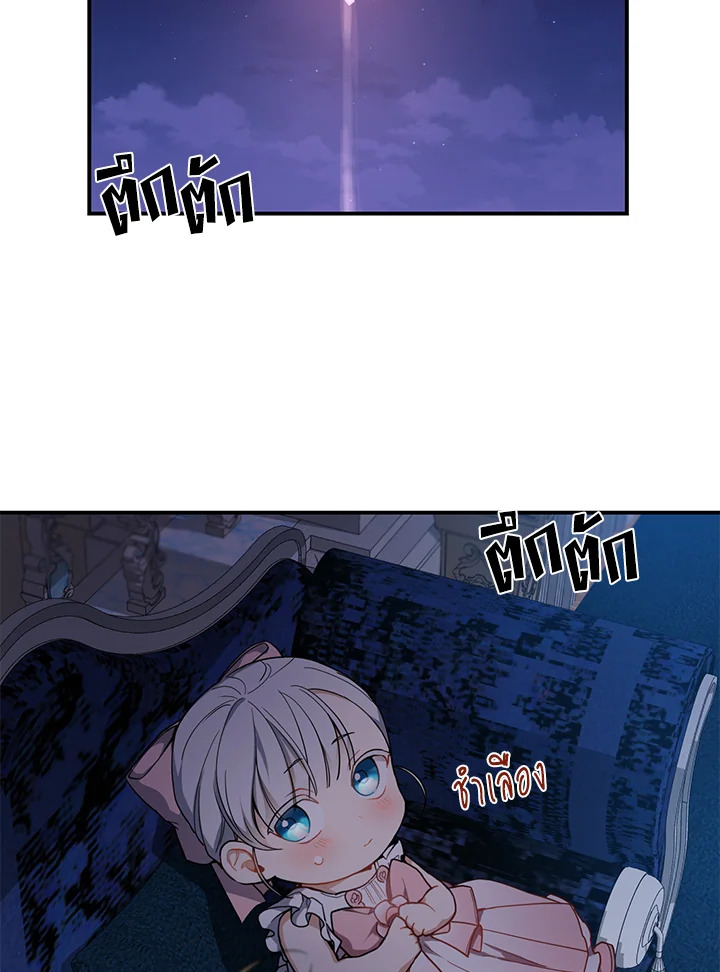 Into The Light Once Again 9 90