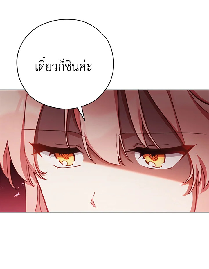 Untouchable Lady 42 79