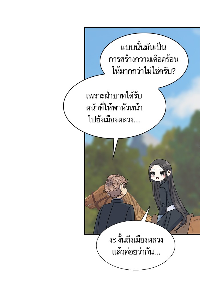 Crows Like Things That Sparkle 5 (43)