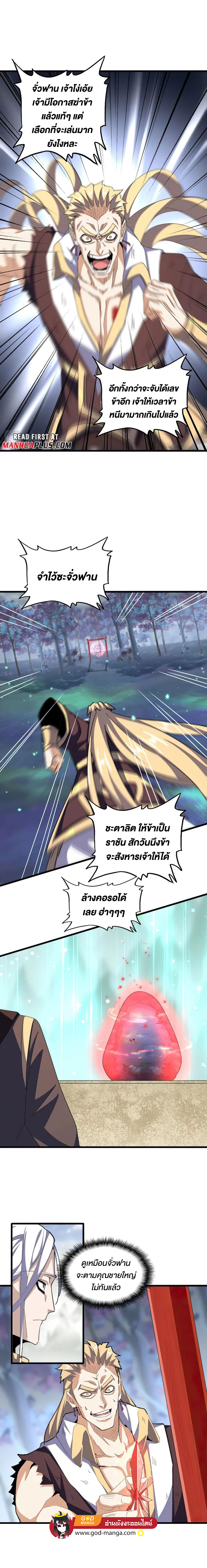 god10