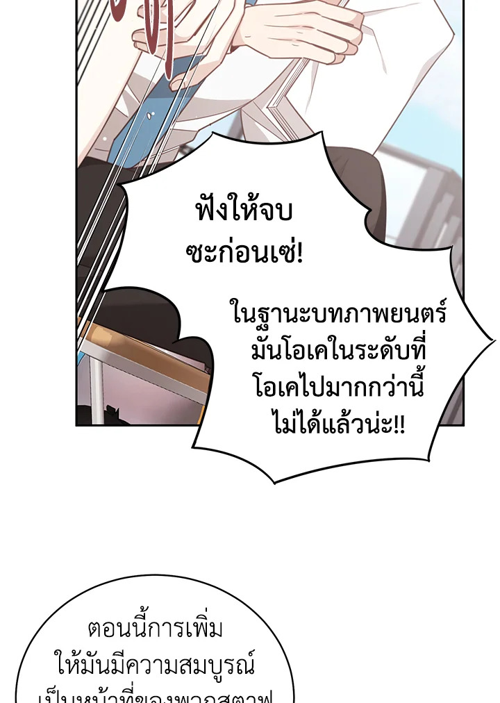 Shuffle 59 09