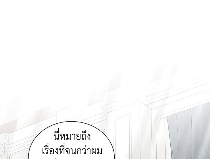 The Viridescent Crown 20 015