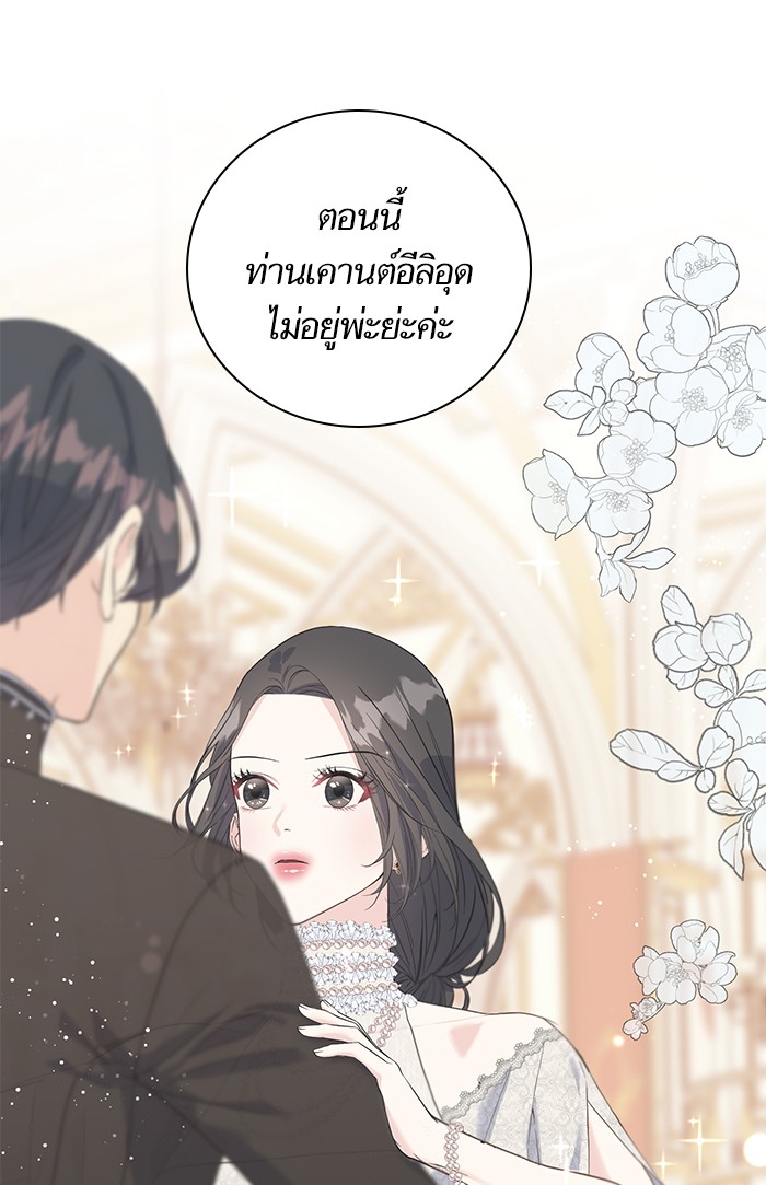 Crows Like Things That Sparkle 27 (96)