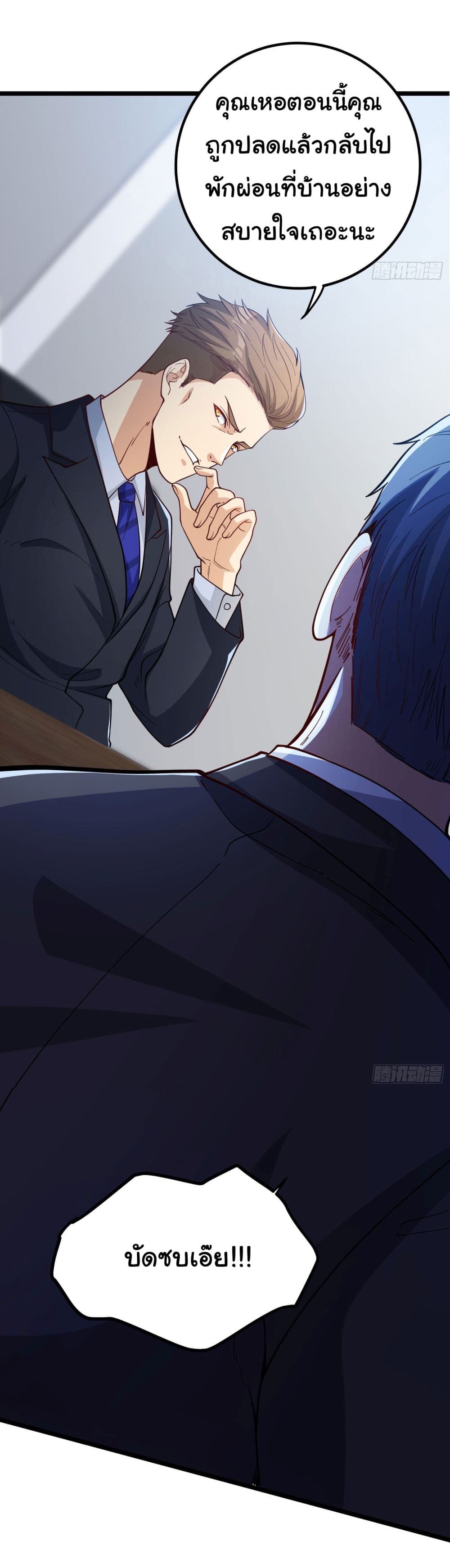 Life Exchange Club ตอนที่ 2 (49)