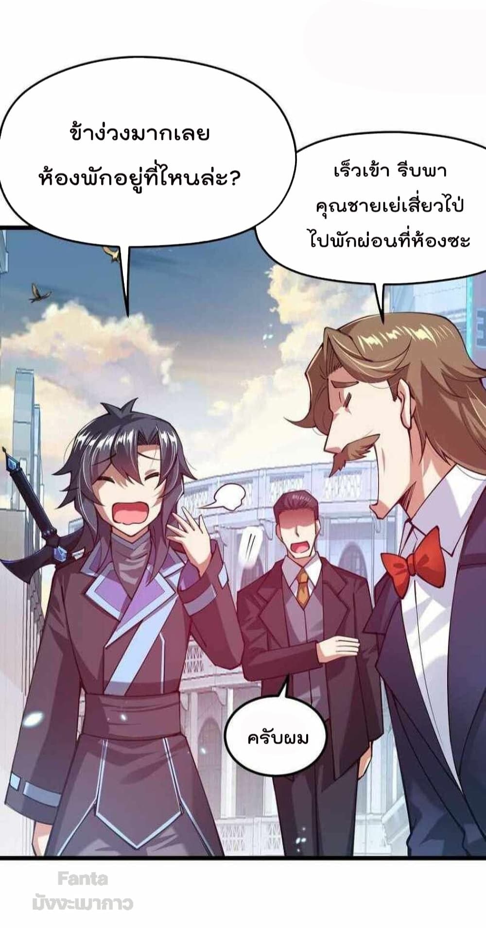 Sword God’s Life Is Not That Boring The Life Of A Sword God Is Not Boring After 38 (29)