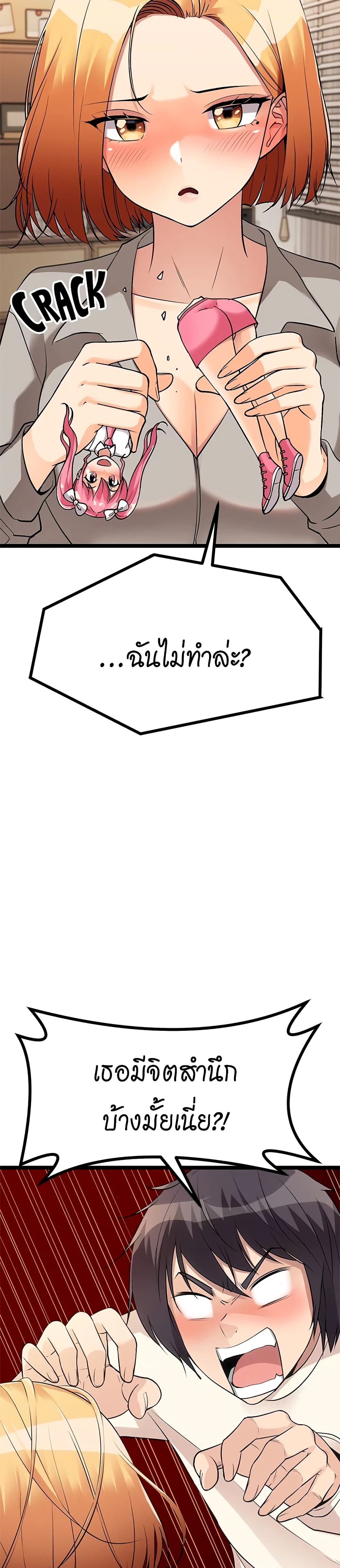 Cucumber Market เธ•เธญเธเธ—เธตเน 6 (17)