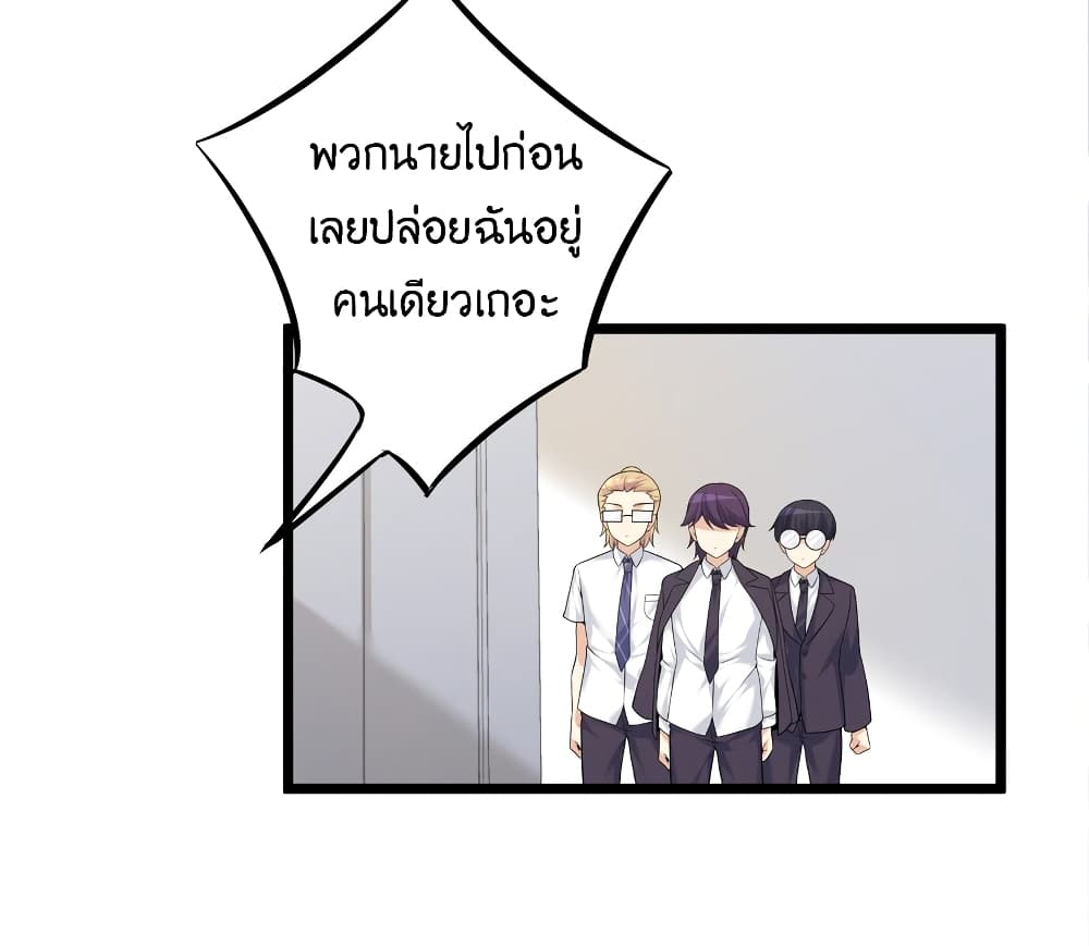 What Happended Why I become to Girl à¸•à¸­à¸™à¸—à¸µà¹ˆ 83 (4)