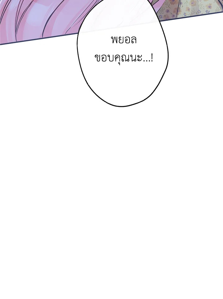 This Is an Obvious Fraudulent Marriage 74 063