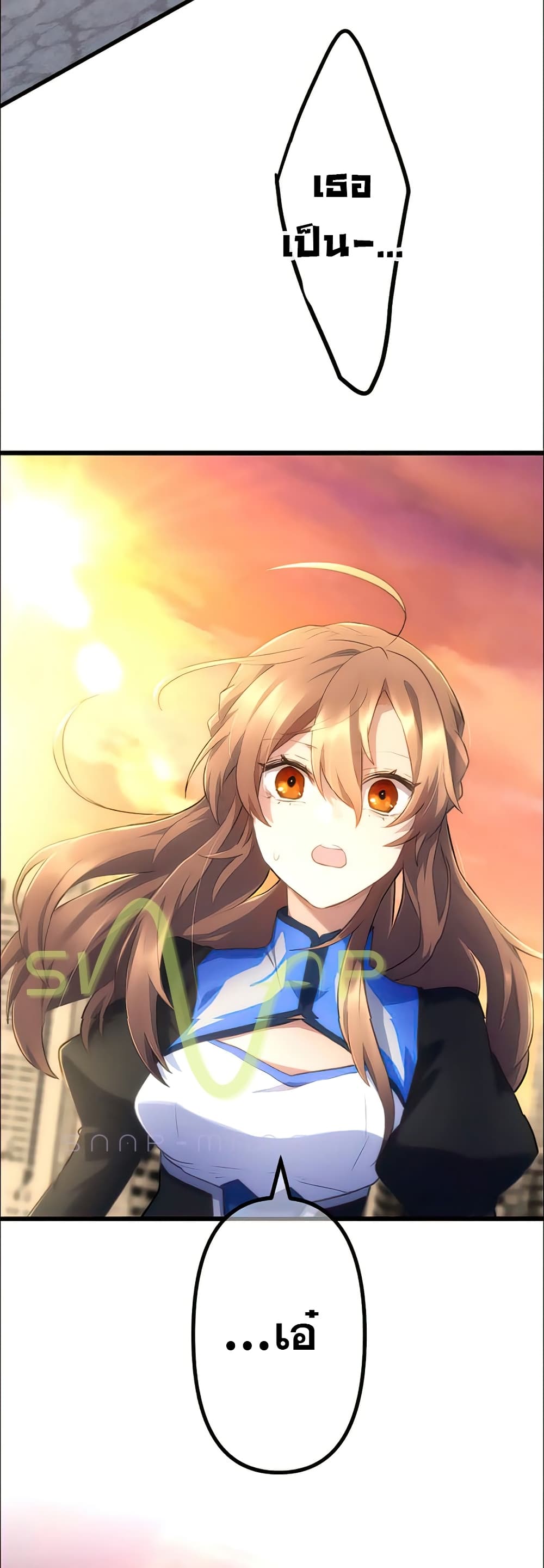 I Became an S Rank Hunter with the Demon Lord App à¸•à¸­à¸™à¸—à¸µà¹ˆ 15 (31)