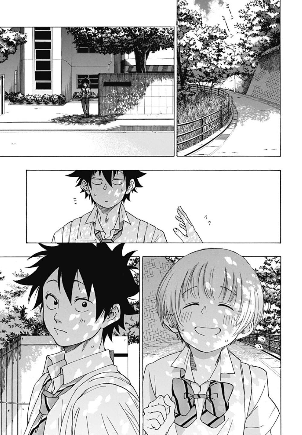 Ao no Furaggu ตอนที่ 12 (5)