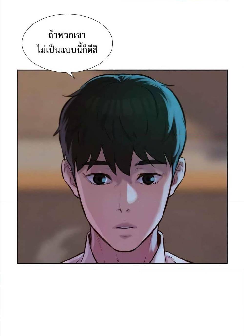 3CM Hunter ตอนที่ 15 (75)
