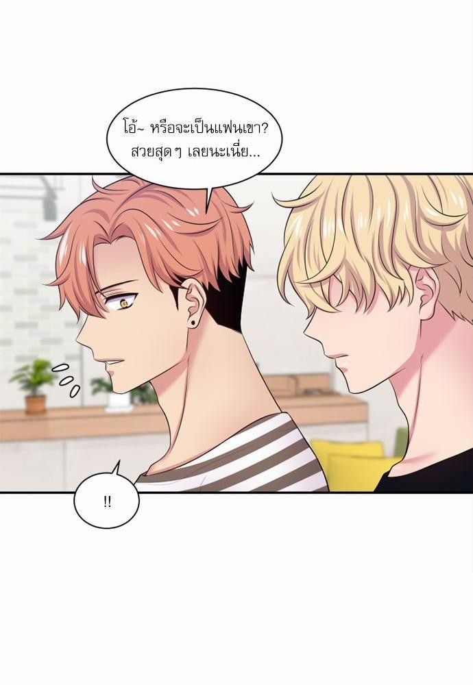 โลกใบที่สอง23 54