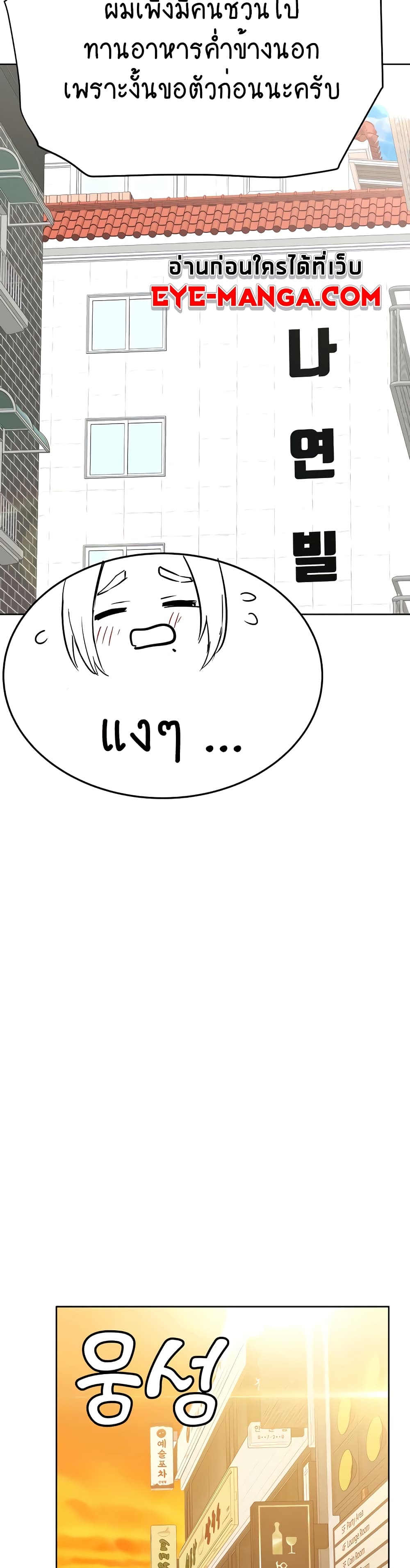 Keep it A Secret from Your Mother! 77 (35)