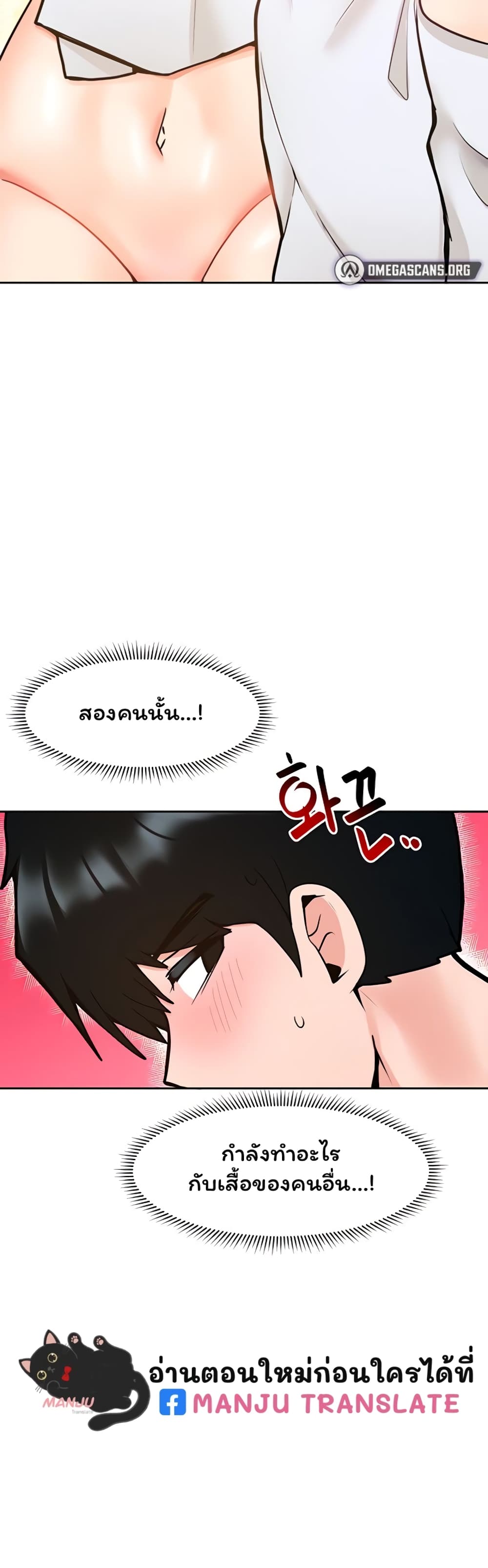 The Hypnosis App Was Fake 16 (60)