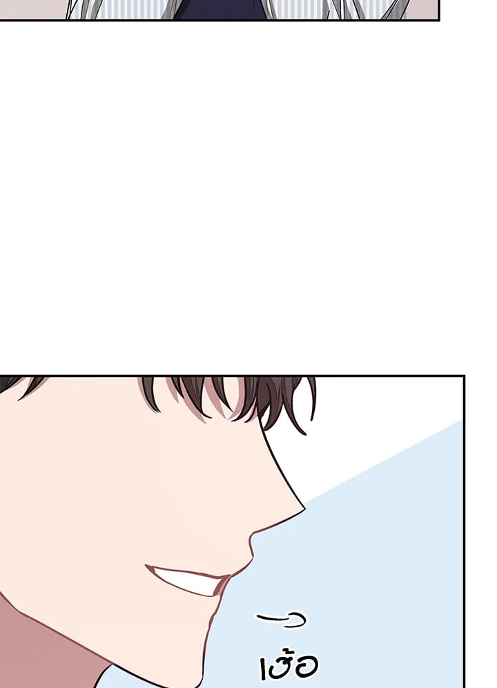 อีกครั้งกับนาย 32 080