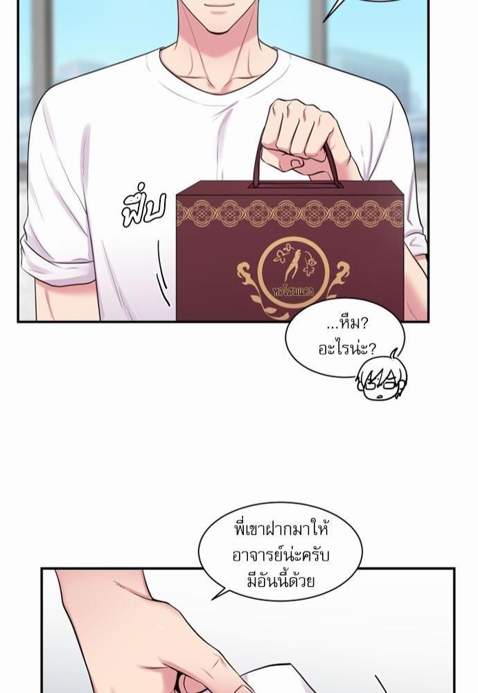 โลกใบที่สอง21 44