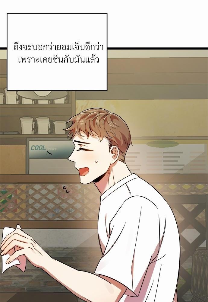 สภาพอากาศวันนี้มีความรัก16 68