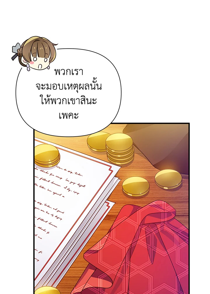 I’ve Been Here From the Beginning 42 50