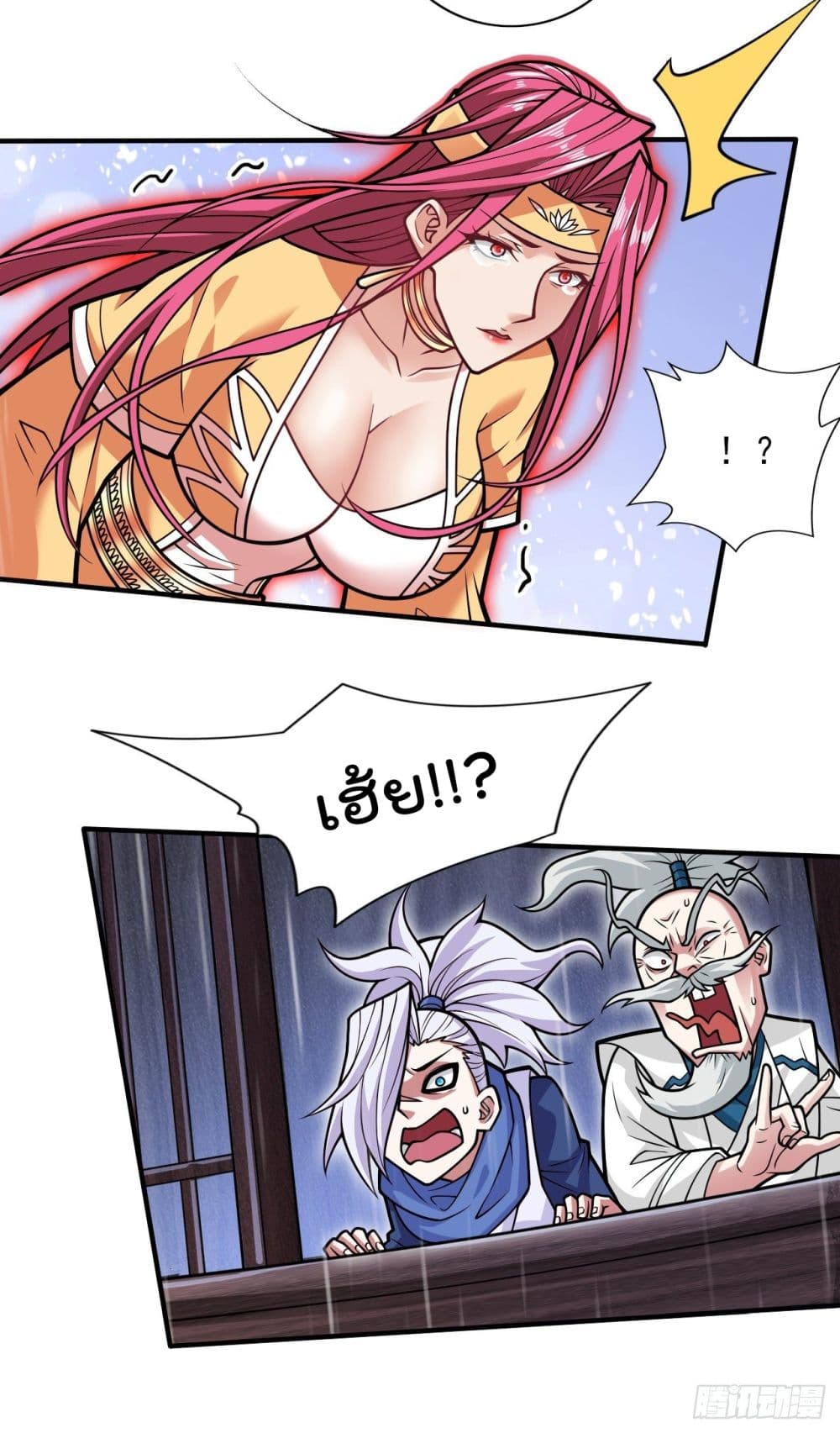 99 Ways to Become Heroes by Beauty Master ตอนที่ 116 (24)