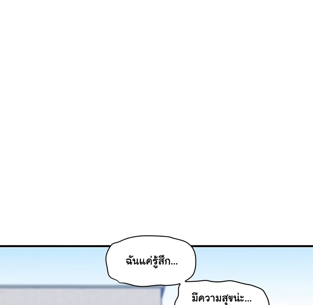 Dog on Patrol ตอนที่ 51 (61)