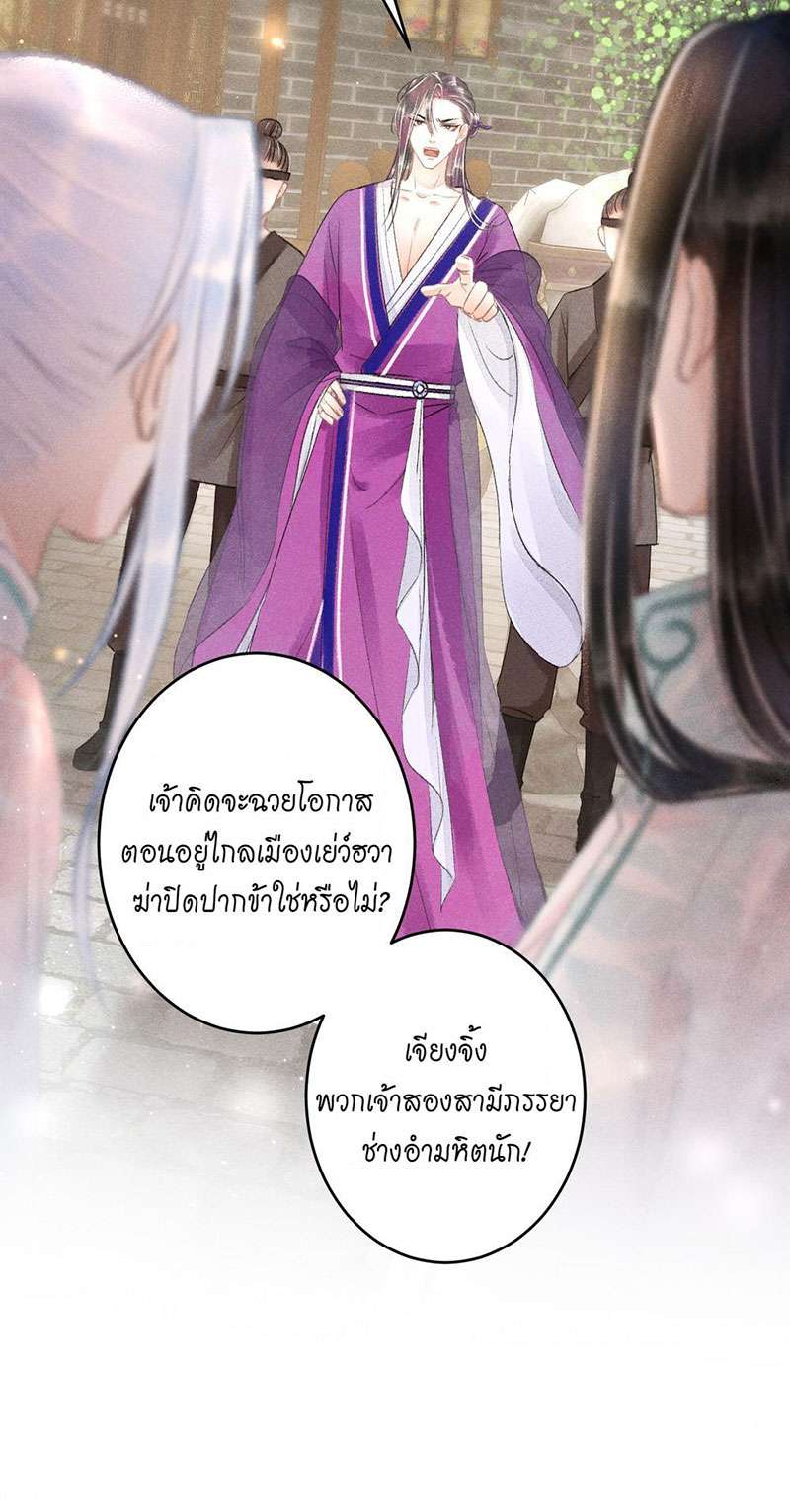 เธฃเธญเธฃเธฑเธเธเนเธฒเธกเธเธฒเธฅเน€เธงเธฅเธฒ69 10