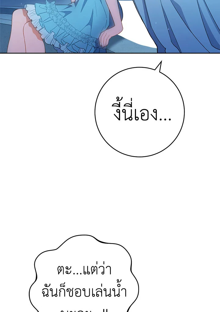 The Young Lady Is a Royal Chef 72 033