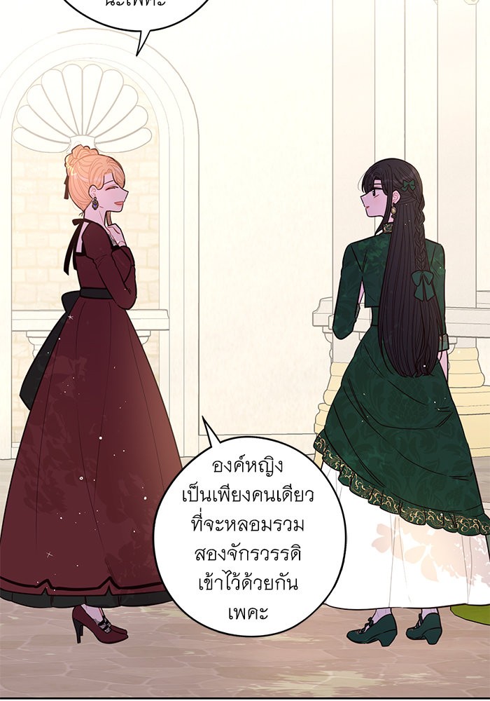 A Royal Princess With Black Hair 89 (69)
