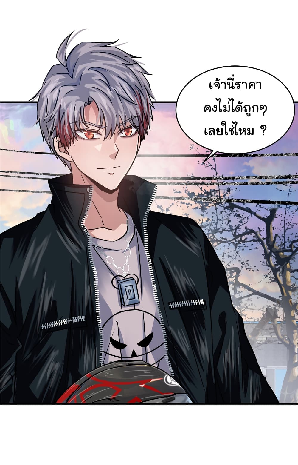 Live Steadily, Donโ€t Wave เธ•เธญเธเธ—เธตเน 28 (43)