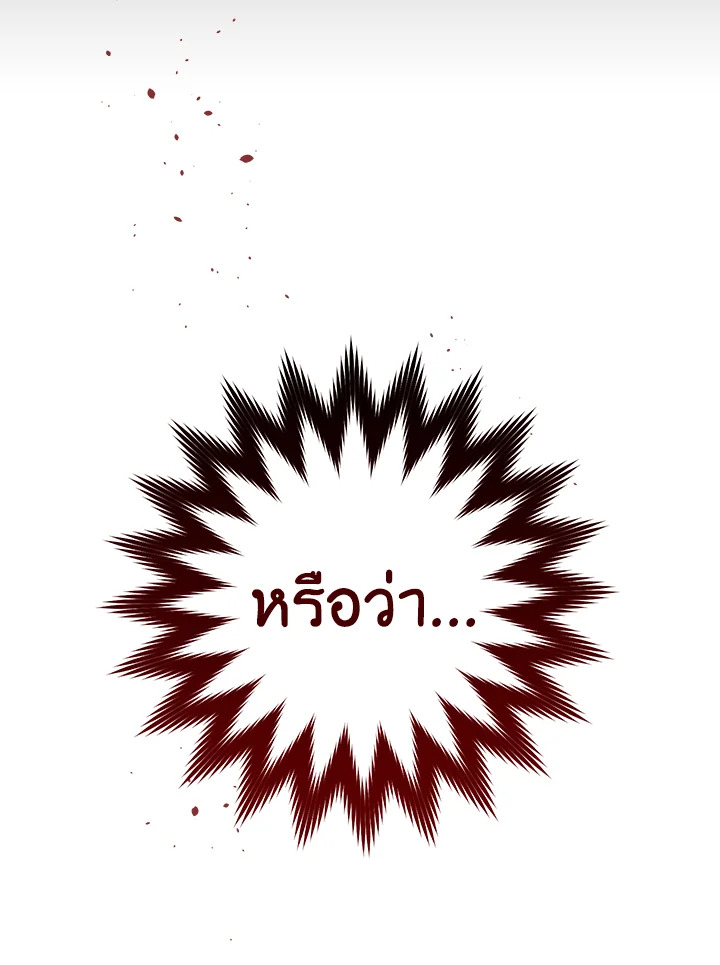 The Young Lady Is a Royal Chef 95 006