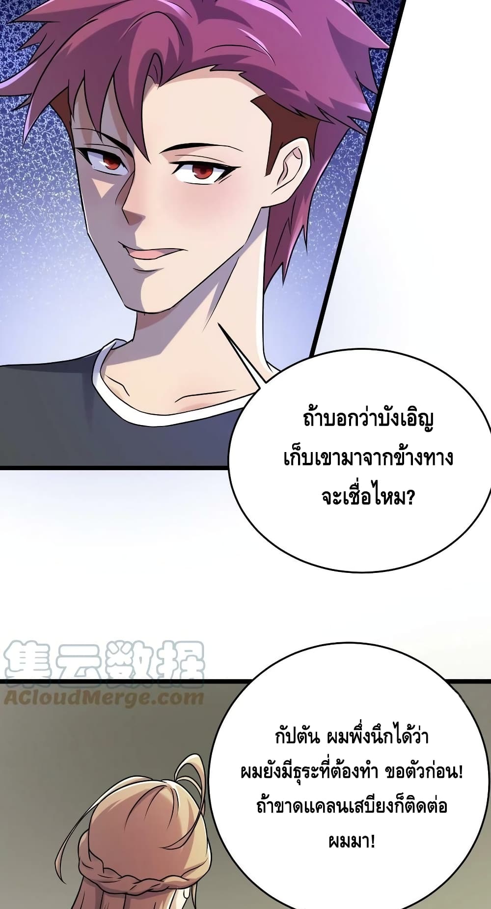 A Golden Palace in the Last Days 84 (31)