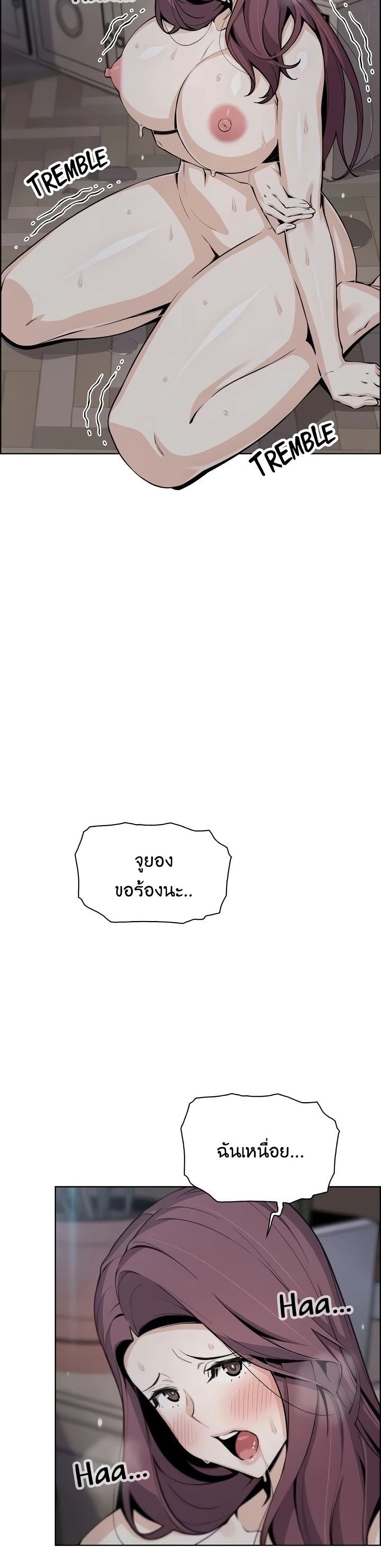 Tofu Shop Beauties เธ•เธญเธเธ—เธตเน 24 (5)