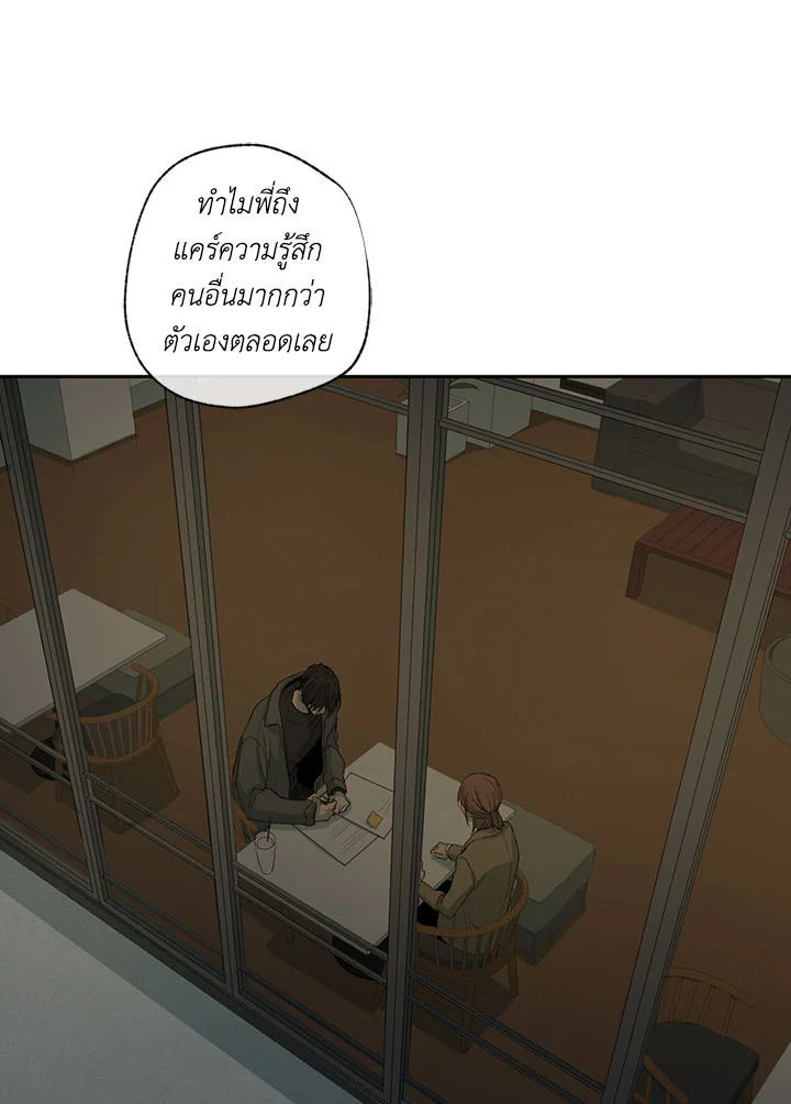 The Shape of Sympathy 25 56
