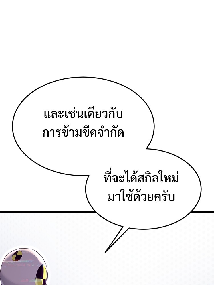 Absolute Obedience 29 (12)