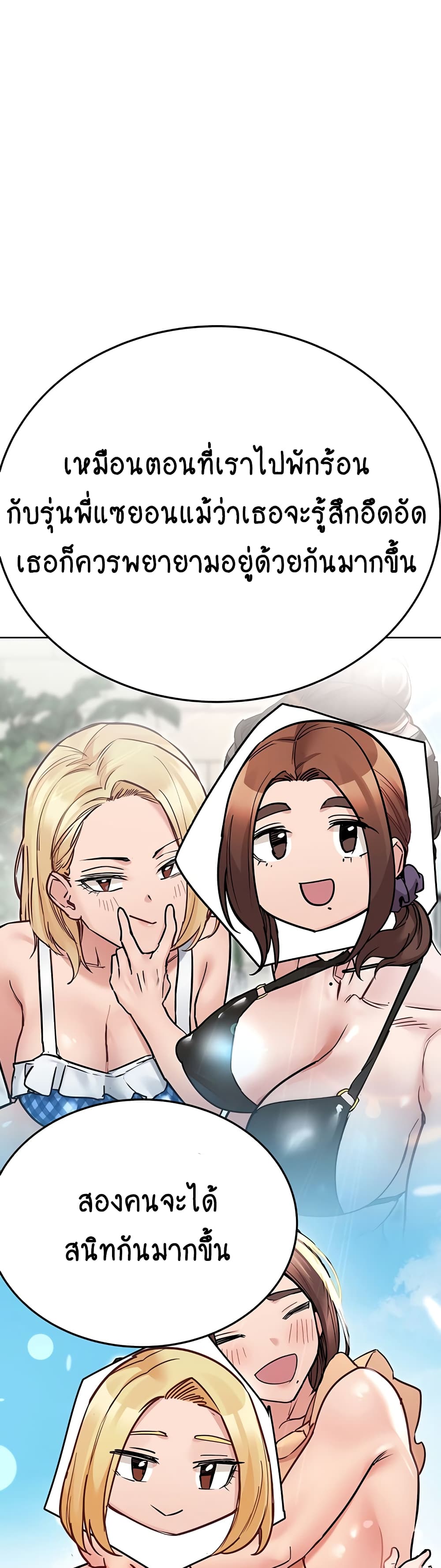 Keep it A Secret from Your Mother! 71 (22)