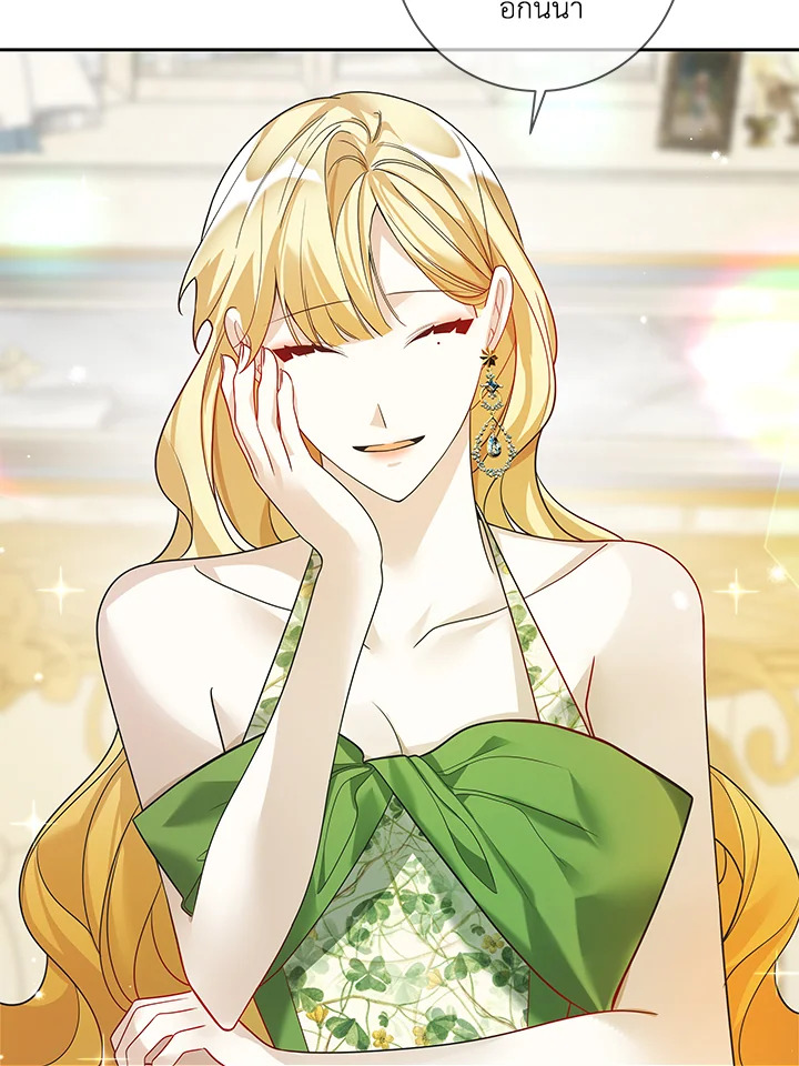 Life on the Flower Road of the Grand Duchess 27 058