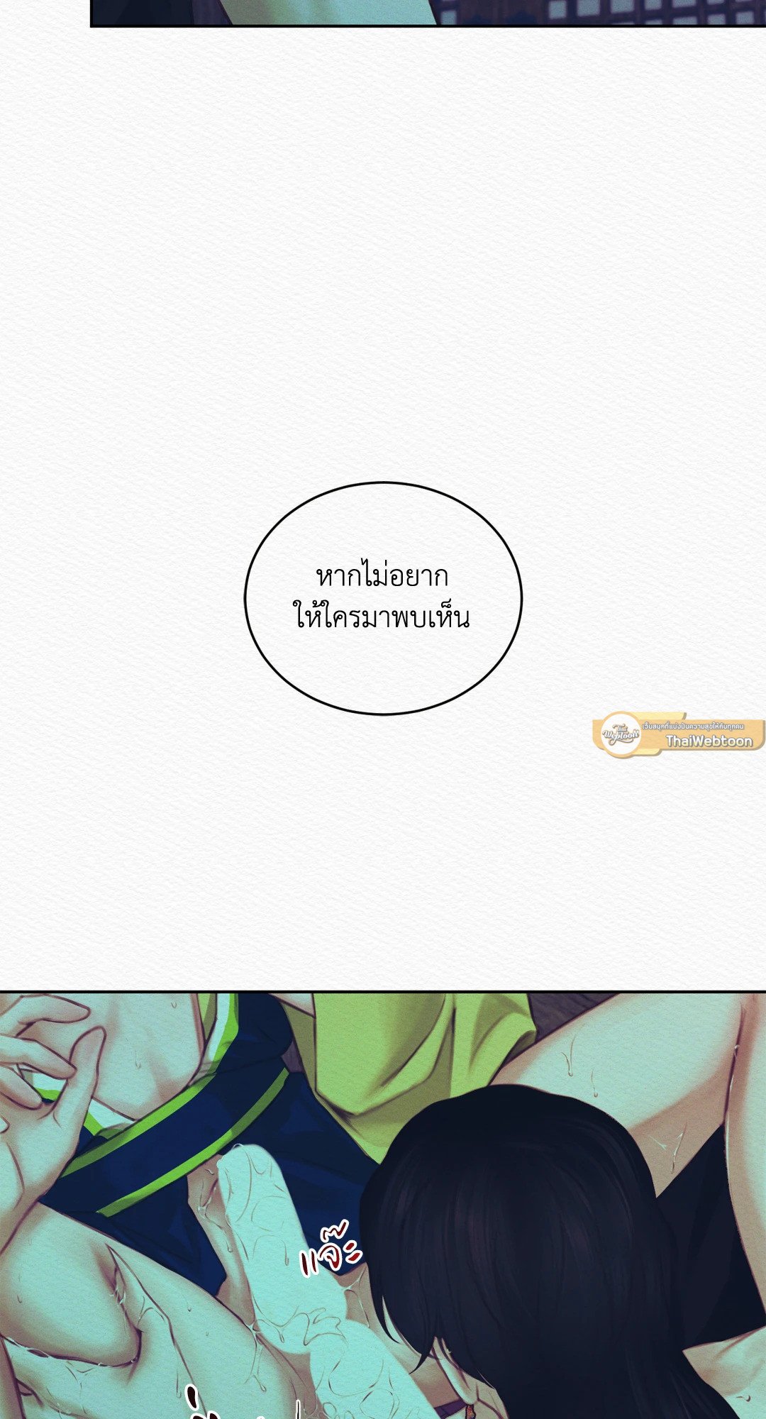 Night Song 10 55